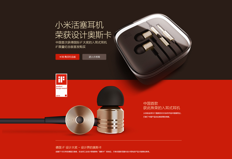 产品最新资讯-快科技--科技改变未来