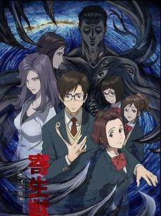 寄生兽tv动画标题等详情发表