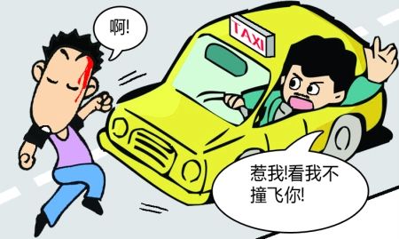 儿子当时根本来不及看车牌,出租车就已经开起逃了"只记得