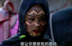 新版天龙女演员蕾丝<em>内裤罩头</em>挤胸