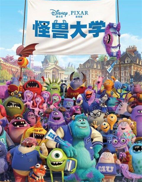 求怪兽大学的中英文台词,没有中文的英文也行!!!!