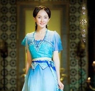 古剑奇谭杨幂中分<em>发型</em>遭吐槽