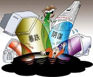 房企试水养老地产