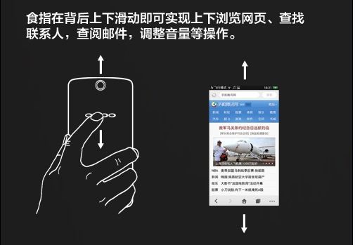 3、锁屏状态下食指双击背部触控板可以点亮或者熄灭屏幕;4、解锁...
