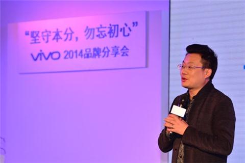 vivo创始人,总裁兼ceo沈炜罕见与媒体面对面
