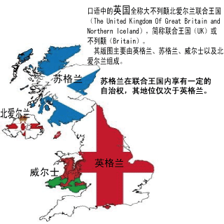 看懂英国版图