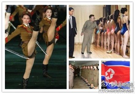 朝女孩为不入选  欢乐组  自残