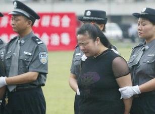实拍女毒贩执行死刑前12小时