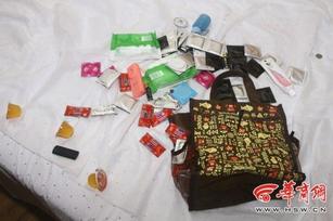 陕水疗店5对男女卖淫嫖娼被抓